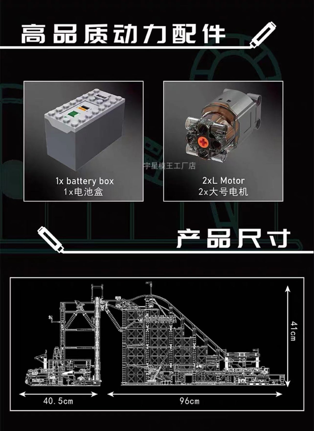 Mould King 11012 Rolle Coaster OVP US Warehouse Version