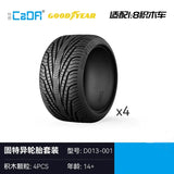 CADA D013-001 Goodyear 1:8 Tire set