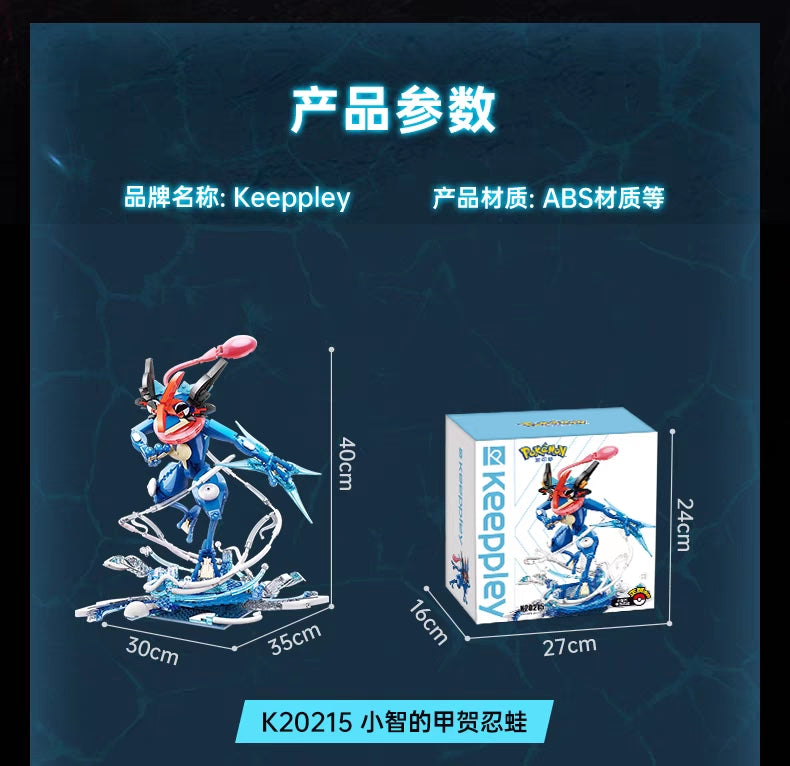 KEEPPLAY K20215 - K20216 Pokemon Greninja VS Mega Charizard X OVP EU Warehouse Version