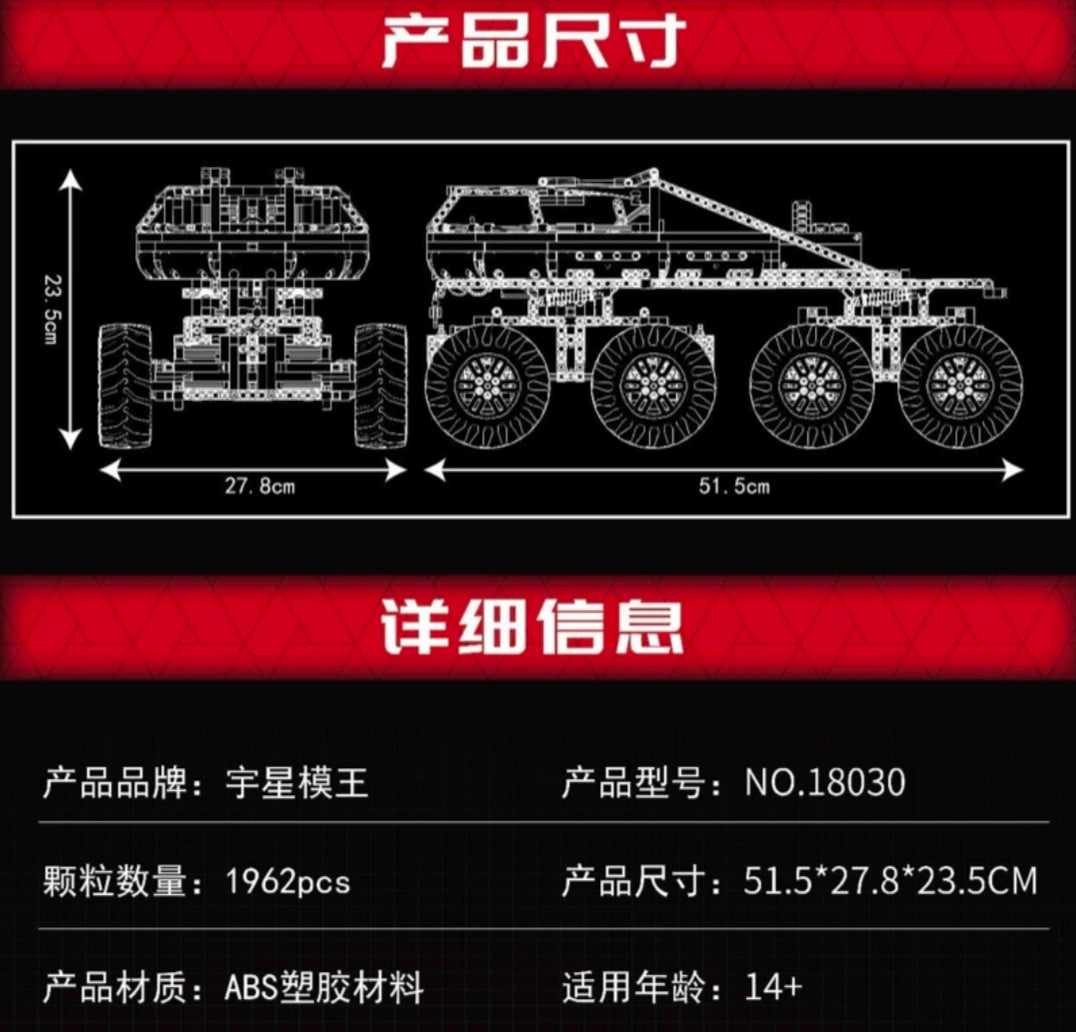 Mould King 18030 RC Firefox Climb Car