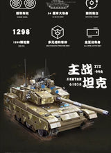 JIE STAR 61038 ZTZ-99A MBT