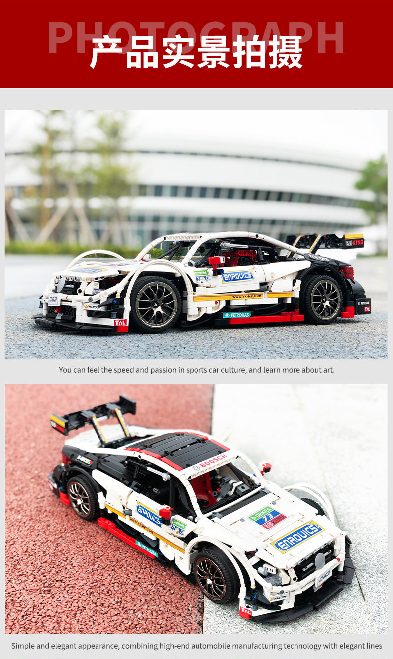 Mould King 13075 1:8 C63 - Your World of Building Blocks