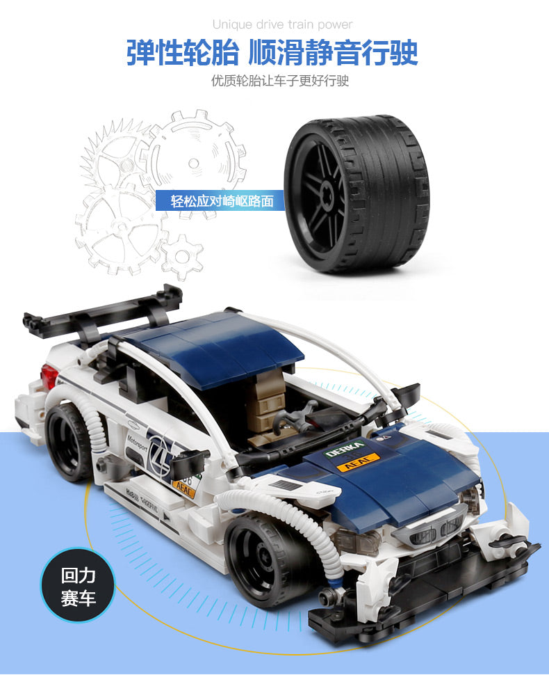 SEMBO 701711 BWM N4 DTM - Your World of Building Blocks