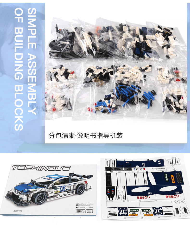 SEMBO 701711 BWM N4 DTM - Your World of Building Blocks