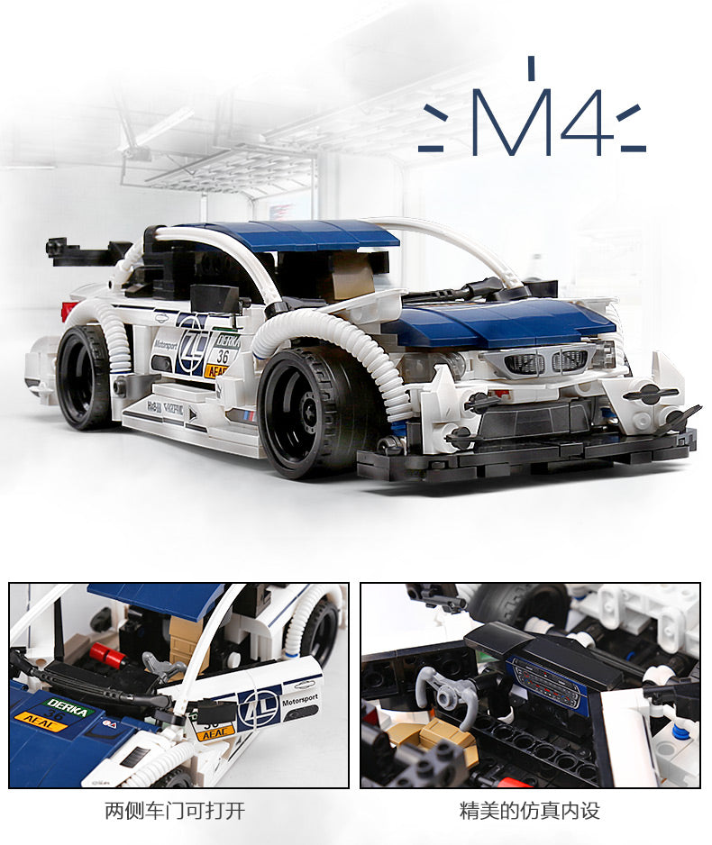 SEMBO 701711 BWM N4 DTM - Your World of Building Blocks