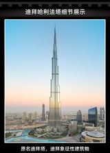 WANGE 4222 the Burj Khalifa Tower