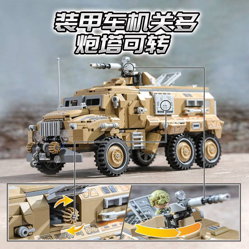 Qman 22014 Heavy Armored Vehicle