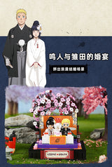 KEEPPLAY K20508 Naruto and Hinata wedding banquet