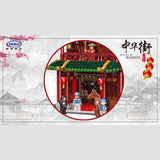 XINGBAO XB-01022 The Wanfu Inn - Your World of Building Blocks