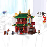 XINGBAO XB-01022 The Wanfu Inn - Your World of Building Blocks