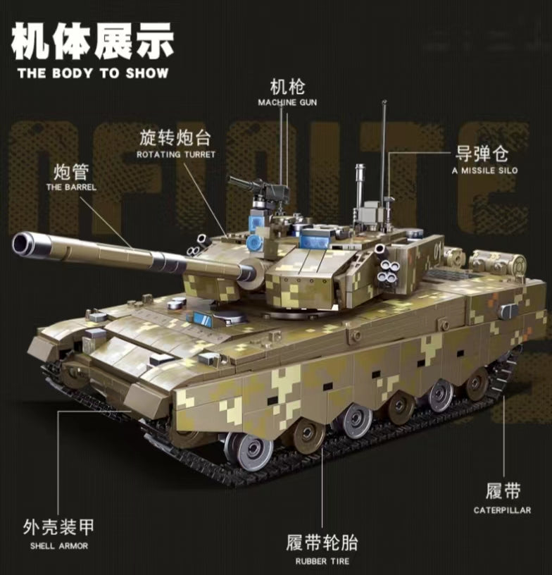 JIE STAR 61038 ZTZ-99A MBT